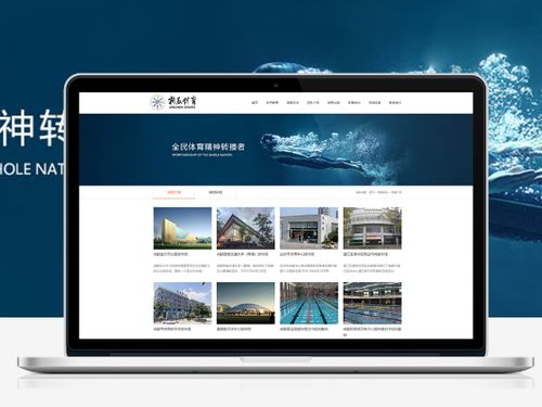 彝風彝韻，觸手可及——楚雄彝族特色B2C網站建設與設計解析