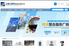 上海萬戶網絡 老牌高端網站建設公司的客戶案例與設計精髓（第十四頁）